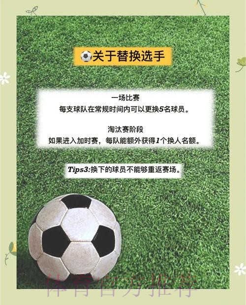 如何正确参与世界杯官方下注