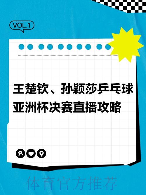 如何获取世界杯赛事直播地址